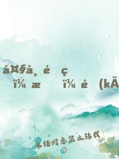 大帝重生：我，開(kāi)局橫掃一切